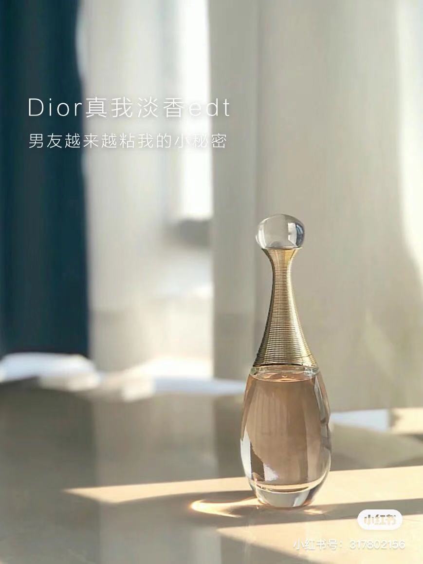 Dior真我淡香水 商品图片 1