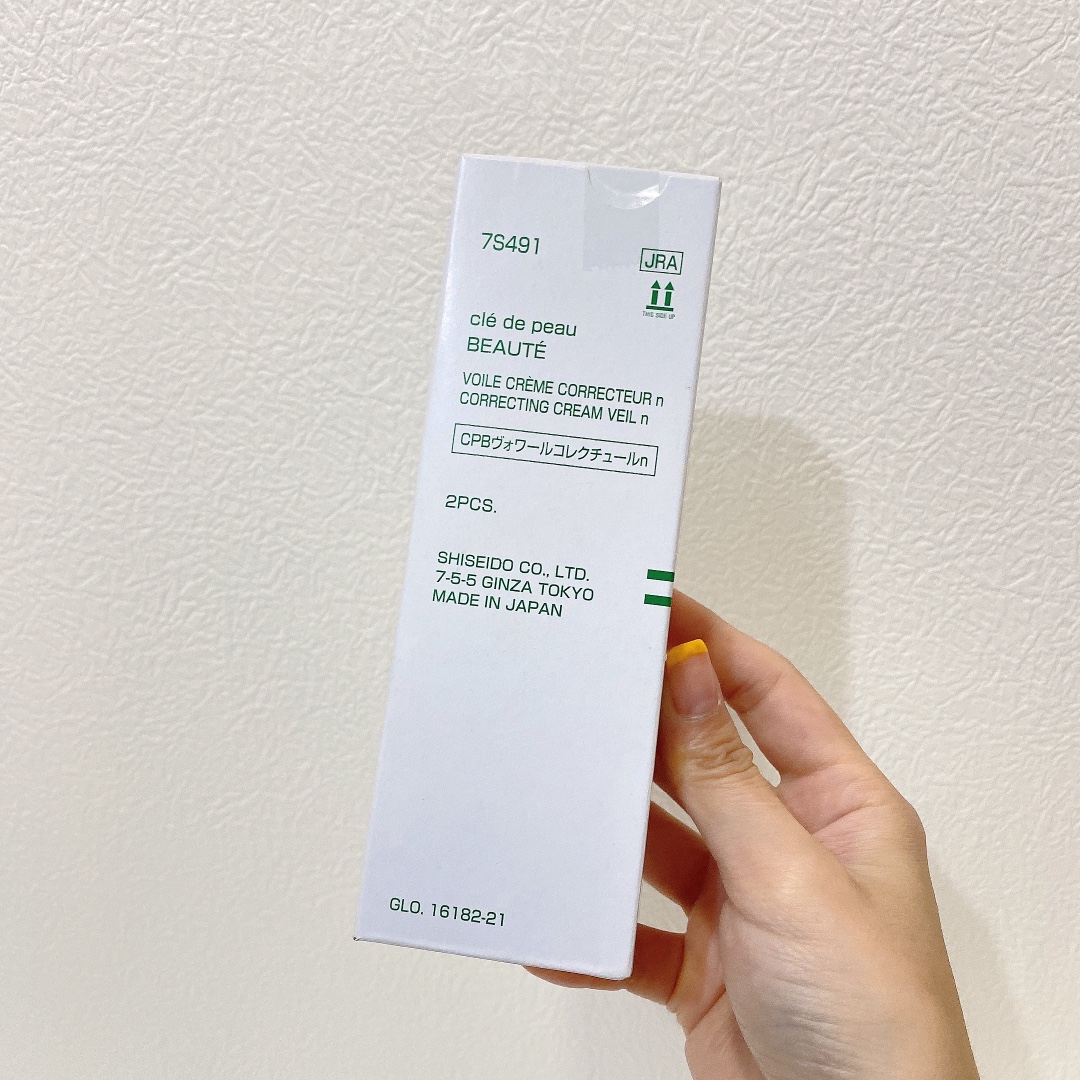 20! ¡Edición de lujo! (Nuevo CPB corrector de larga duración 37ml/tubo) 🔜 caja original de 2 tubos, imprescindible par…