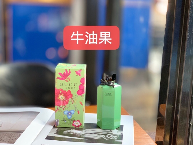 Gucci Flora Gorgeous Gardenia Perfume Collection - Four Unique Scents, 100ml Each