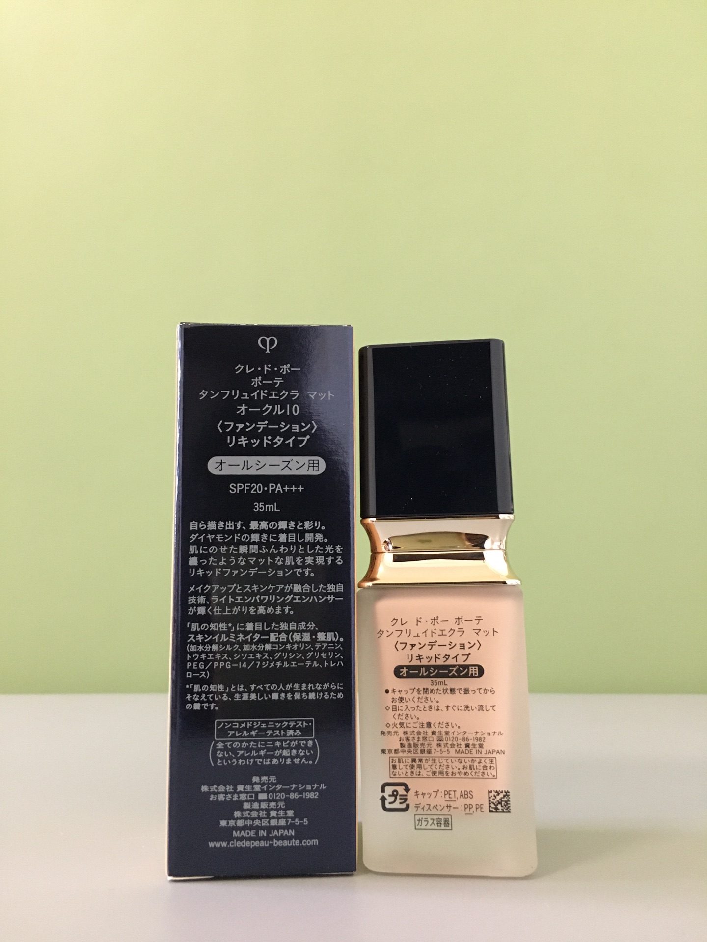 Clé de Peau Beauté Radiant Fluid Foundation Matte SPF20 - Long-Lasting Finish 3 i1614313132 1603 1