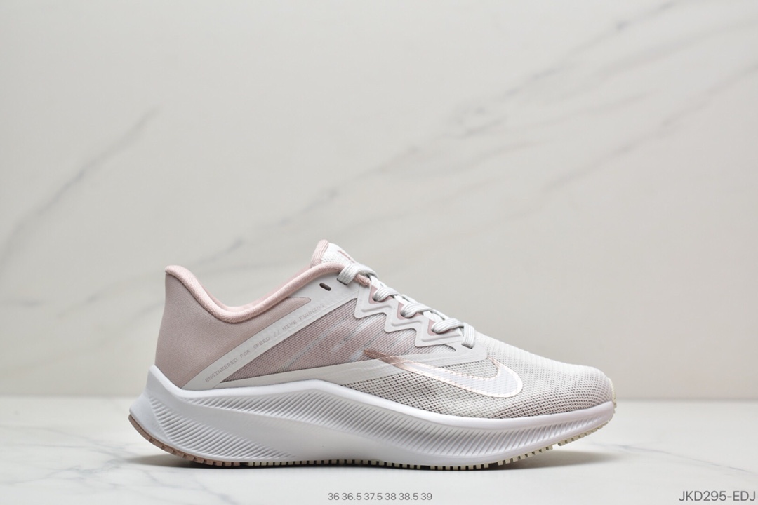 160 耐克Nike Quest 3 极速3代时尚休闲跑步鞋 CD0230-002-001-008-005-004