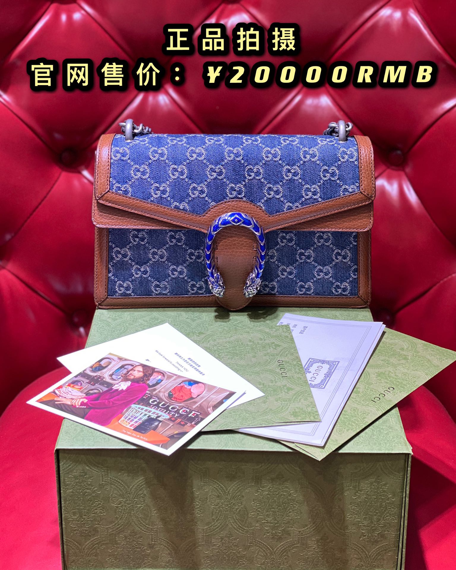 구찌 137967 가방 Gucci Bag