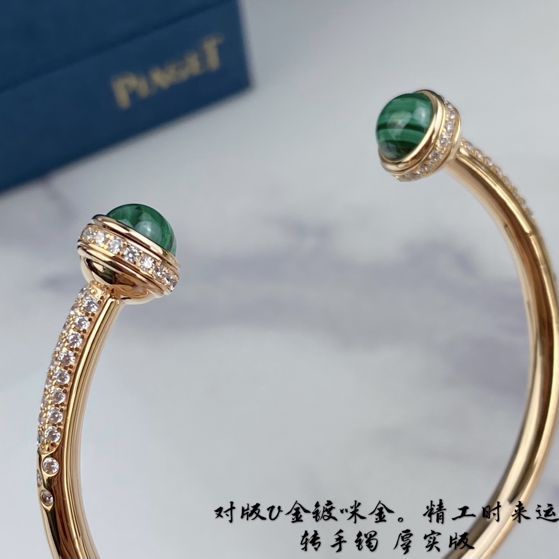 对版，V金镀咪金。红玛瑙满钻215，天然孔雀石满钻230💰。高级精工版 镀咪金  伯爵转动小球手镯 自由搭配多彩POSSESSION勾勒你独一无二的个性魅力，在阳光下尽情释放独特光华，轻轻转动 #PiagetPossession#，畅游异彩纷呈的璨阳人生