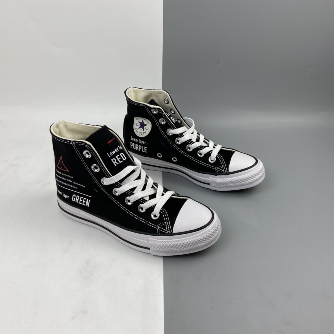 160 ALL STAR RIPLAYER HI 拼色百变裁剪 梅田一品 日本限定款 1CL643