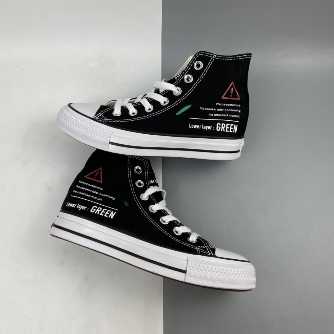 160 ALL STAR RIPLAYER HI 拼色百变裁剪 梅田一品 日本限定款 1CL643