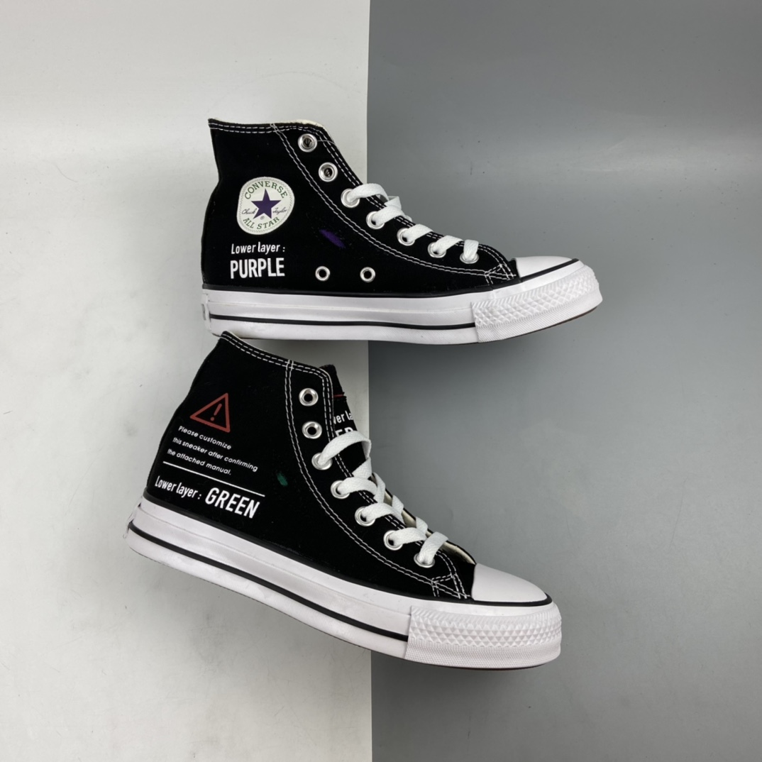 160 ALL STAR RIPLAYER HI 拼色百变裁剪 梅田一品 日本限定款 1CL643