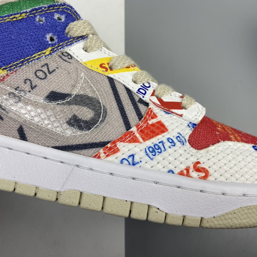 420 Nike SB Dunk Low SP 城市超市联名彩色集市 休闲滑板鞋 DA6125-900