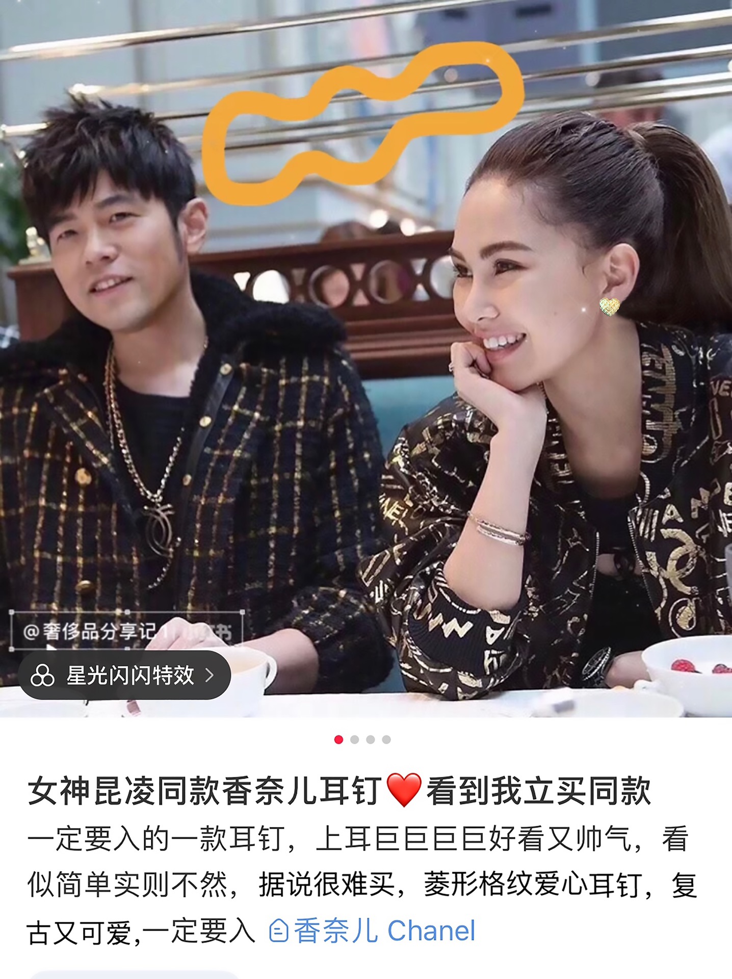 Chanel Chanel同款18K菱形爱心耳钉