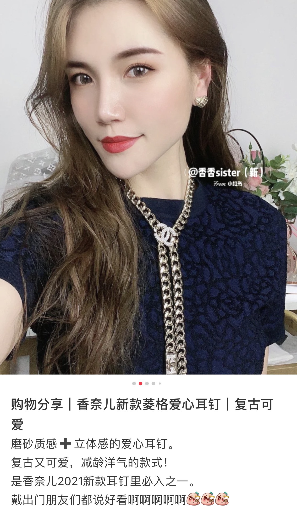 Chanel Chanel同款18K菱形爱心耳钉