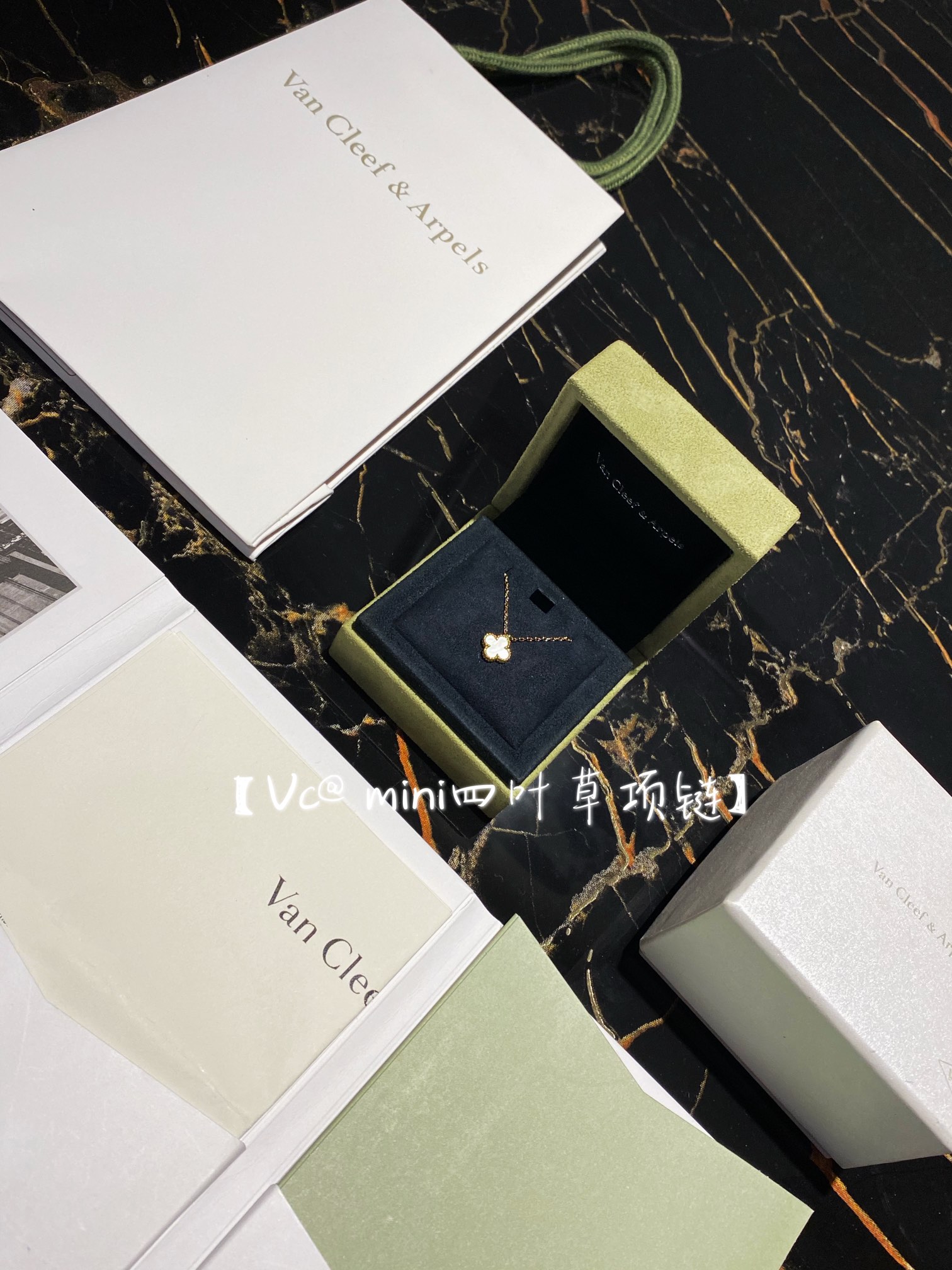 NO:631075,88200 [Vc@ mini four-leaf clover necklace] · Consistent color matching, accurate · Each four-leaf clover edge bead and natural stone accessories are connected without any extra hardware, the highest craftsmanship · The side beads and the hardware between the edge beads have a concave shape, and are very evenly polished, the width and thickness of the hardware are very moderate, and the edge beads are very three-dimensional  ·The raw stone materials of the main accessories are all pure natural black agate, carnelian, and white shell. The material supports the identification of any authoritative organization. Moreover, welcome to wireless K. The cost of purchasing real natural stones of any stone on the market is 10 times higher than the cost of ready-made fake stones sold in the market. The mini natural stone four-leaf clover necklace was released after no less than 10 revisions!  It’s really well done~ The smallest and most exquisite look among all the necklaces!  !  The small tis is a mini natural stone four-leaf clover and a medium four-leaf clover stacked together. The two vca flowers bloom together on the neck, and the effect is surprisingly beautiful. Necklace, Cartier high-end jewelry1986090988200【Vc@ mini四叶草项链】 ·一致z配色,认准 ·每一颗四叶草边珠跟天然石配件,连接处是没有任何多余的五金,最高的工艺 ·侧面边珠与边珠中间的五金,呈现凹进去的造型,且抛光十分均匀,五金宽度厚度十分适中,边珠非常立体 ·主配件的原石材料,每一颗都是纯天然的黑玛瑙,红玉髓,白贝壳,材质支持任何权威机构鉴定,而且,欢迎宝们无线K市面任何石头真的天然石这样采购下来的成本,比市面那些再卖的现成的假石成本要相差10倍价格啊 历经不下10次改版才出来的mini天然石四叶草项链！真的做得太好了~ 小小精致感是所有项链里之最了！！小tis是mini天然石四叶草和中号四叶草叠戴,两朵vca花一起绽放在脖子上效果出奇的好看哟,,necklace,卡迪亚高端饰品,Jewelry