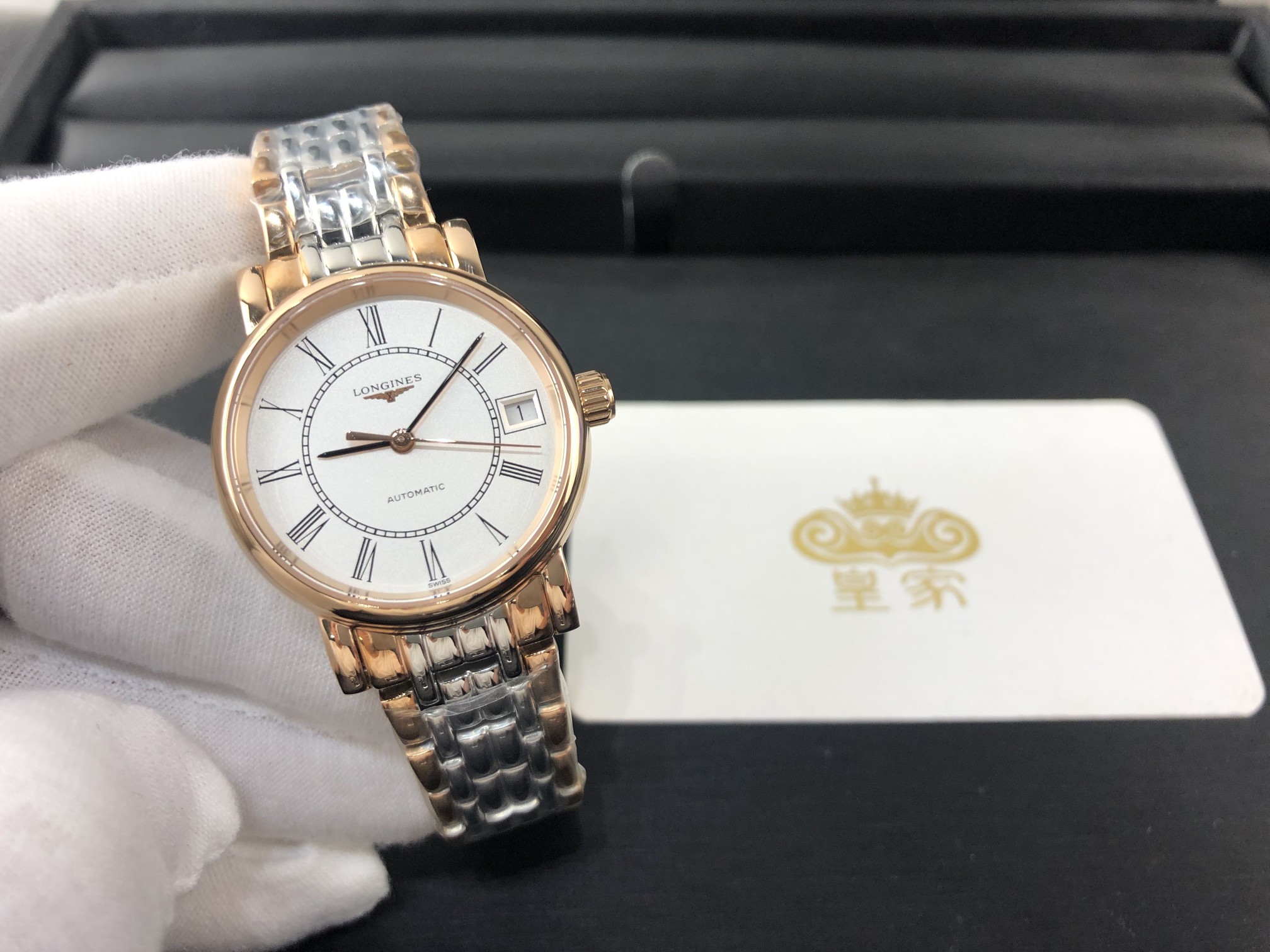 Longines 皇家 浪琴 系列