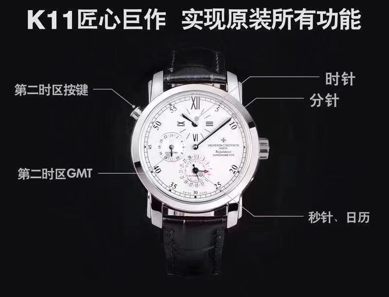 El reloj horario dual Vacheron Constantin Maltese Series 42005 es elegante y noble. [Caja] El tamaño del relo…