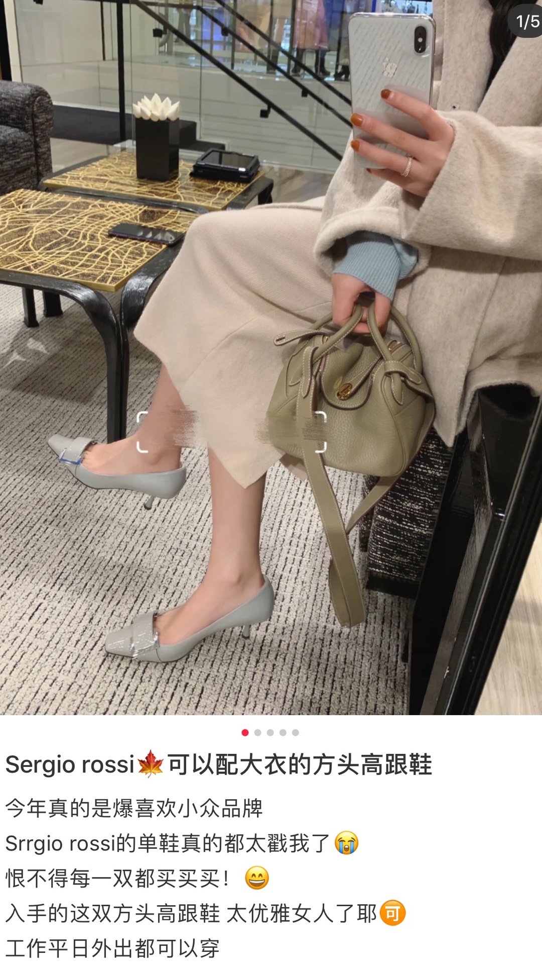 [Sergio Women