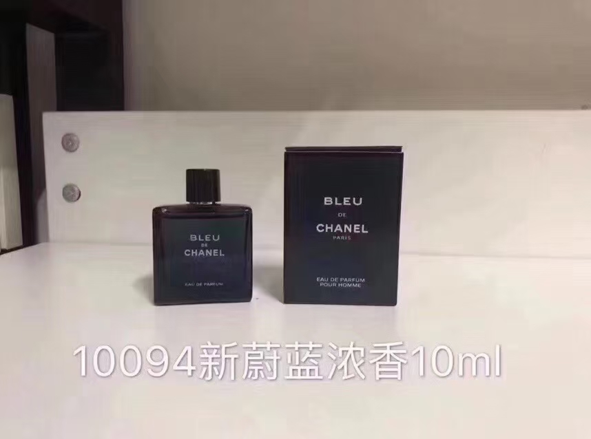 Chanel Haute Couture Artisanal Perfumery Haute Fragrance Scent Perfume 4