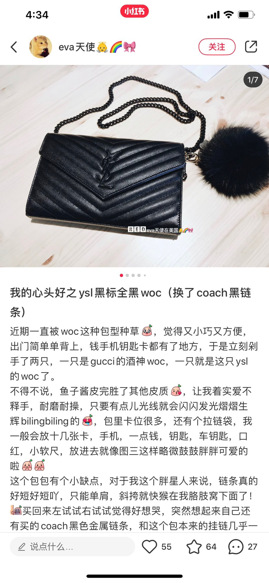 NO:556104,Xiaohongshu’s crazy grass planting posts!  , saint laurent, saint laurent19860909小红书疯狂种草贴！,圣罗兰,saint laurent,Bag