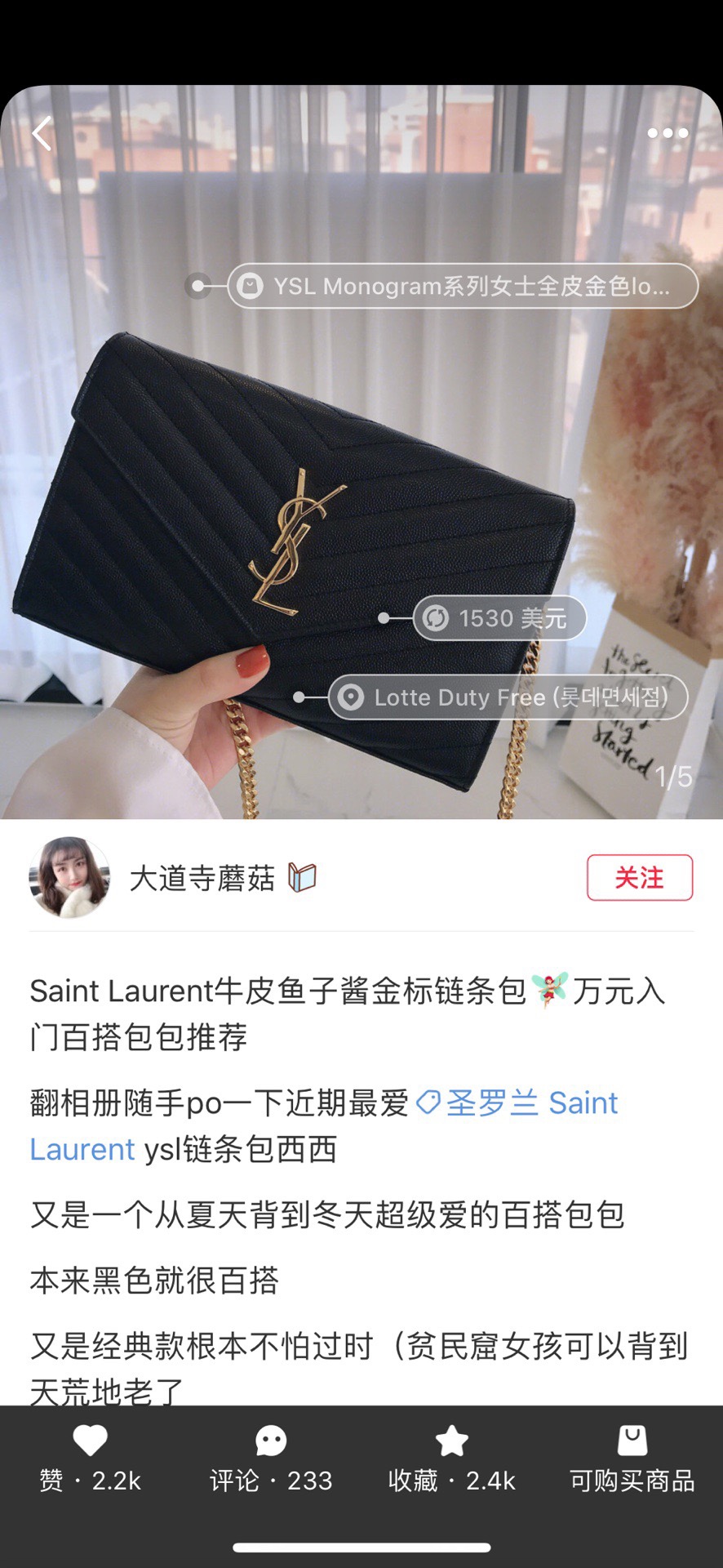 NO:556056,little red book planting notes, saint laurent, saint laurent19860909小红书种草帖,圣罗兰,saint laurent,Bag