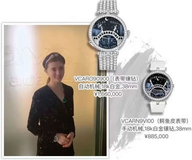 Unknown 梵克雅bao情人桥石英表 做工 佩戴效果很赞 到时间就KISS