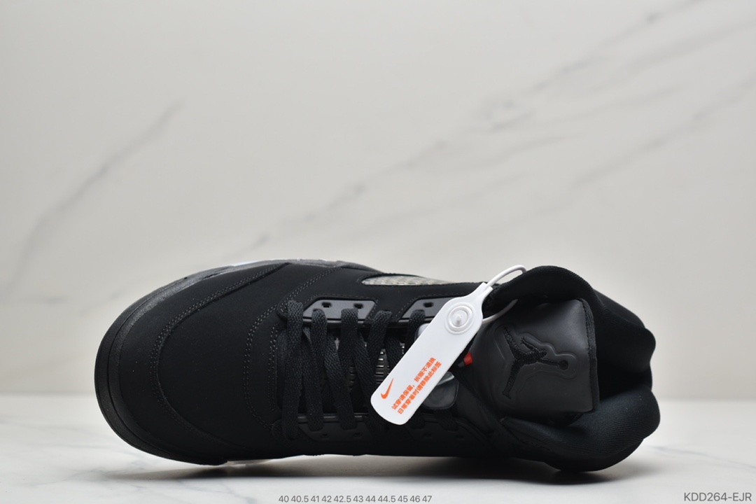 450 Air Jordan 5 Retro “PSG” 75号刺绣 大巴黎 AV9175-001-莆田鞋,莆田鞋货源,高仿鞋,高仿鞋货源,安福档口,莆田高仿鞋,莆田鞋批发,高仿鞋批发,莆田高仿运动鞋,高仿运动鞋,莆田运动鞋 450 Air Jordan 5 Retro “PSG” 75号刺绣 大巴黎 AV9175-001