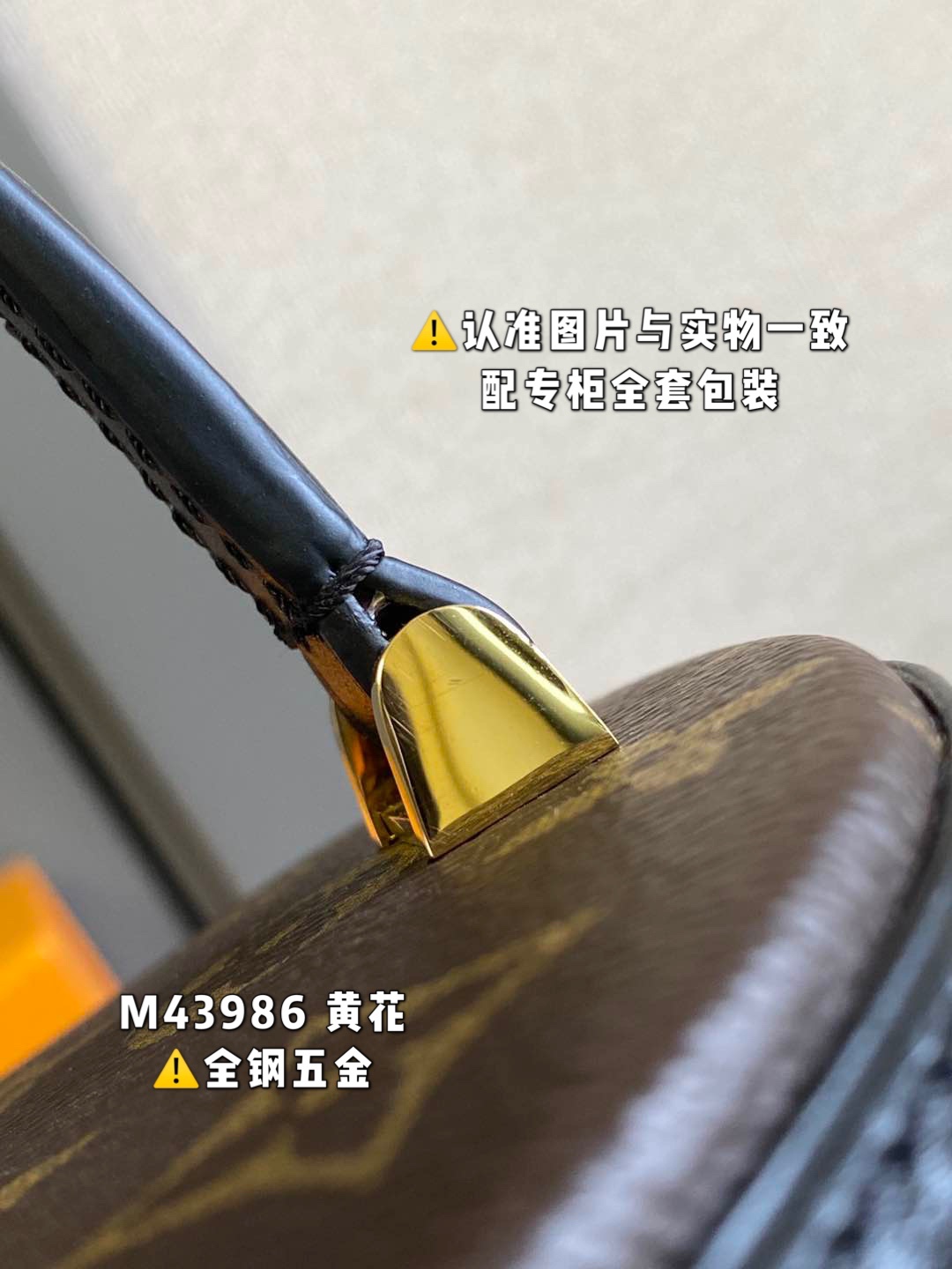 P850¥【特级原厂】M43986黄花 （163芯片版）皮料是意大利A级皮料是在于品质、五金、面料、手工、油边、A级出品、图片跟产品一致丶配全套包装.尺寸:15x17x15CM保税号