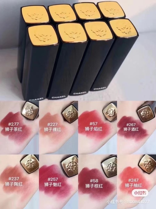 Chanel Rouge Allure L'Extrait Lipstick - Lion Head Limited Edition 1 Chanel Rouge Allure L'Extrait Lipstick - Lion Head Limited Edition
