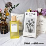 Loewe Perfume Purple Yellow Women Men Summer Collection