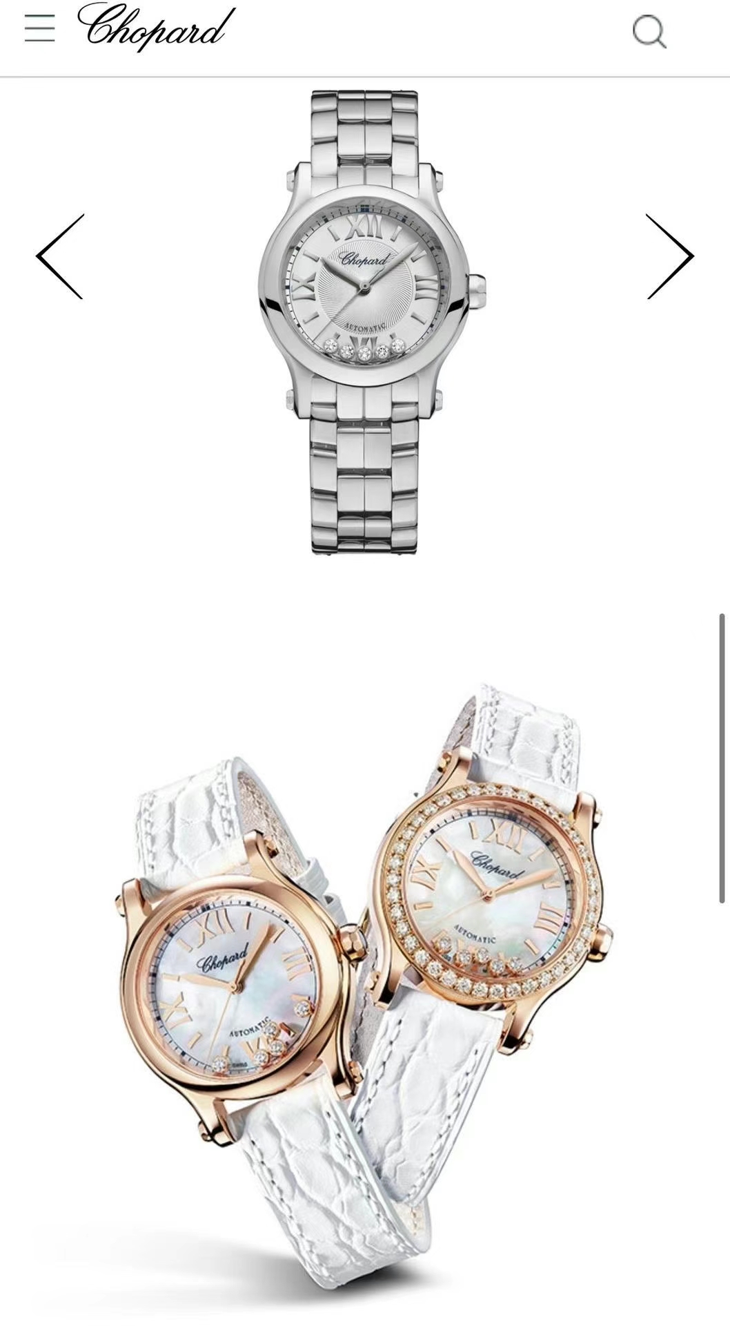 Chopard 男戴万国女戴萧邦，真心喜欢快乐钻石。寓意很好。“有金有钻”有进有赚
