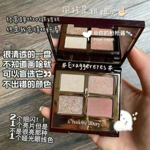 Charlotte Tilbury Pillow Talk Eyeshadow Palette - Exagger Eyes Quad 2.8g 1 Charlotte Tilbury Pillow Talk Eyeshadow Palette - Exagger Eyes Quad 2.8g