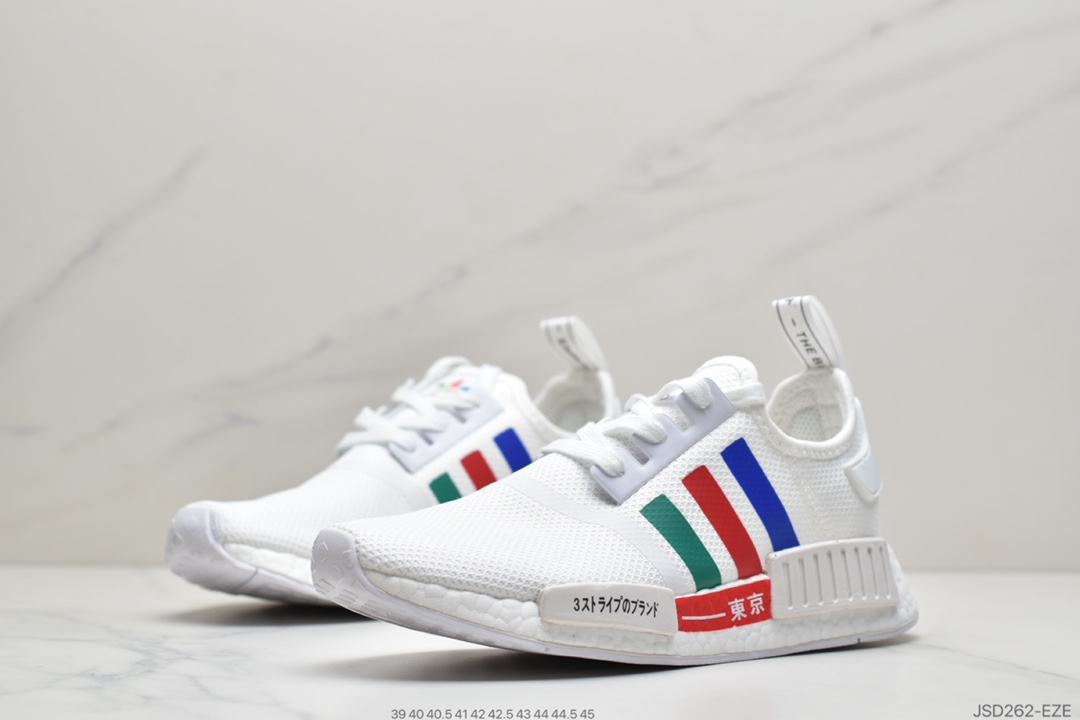 200  阿迪达斯Adidas NMD R1系列 原进装口Boost原料 高密度性弹针织  H67745
