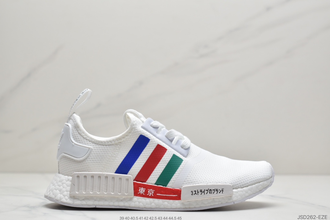 200  阿迪达斯Adidas NMD R1系列 原进装口Boost原料 高密度性弹针织 首发新配色 现货供应 原盒原标 休闲运动鞋· H67745