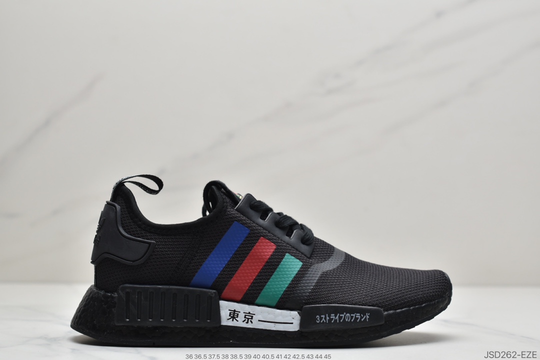 200  阿迪达斯Adidas NMD R1系列 原进装口Boost原料 高密度性弹针织 首发新配色 现货供应 原盒原标 休闲运动鞋· H67745