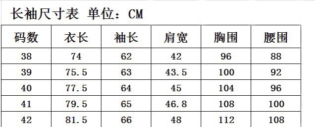 路易威登 Louis Vuitton 高定典藏名品高定成衣时装外套连衣裙衬衫T恤 #F837FD71 9