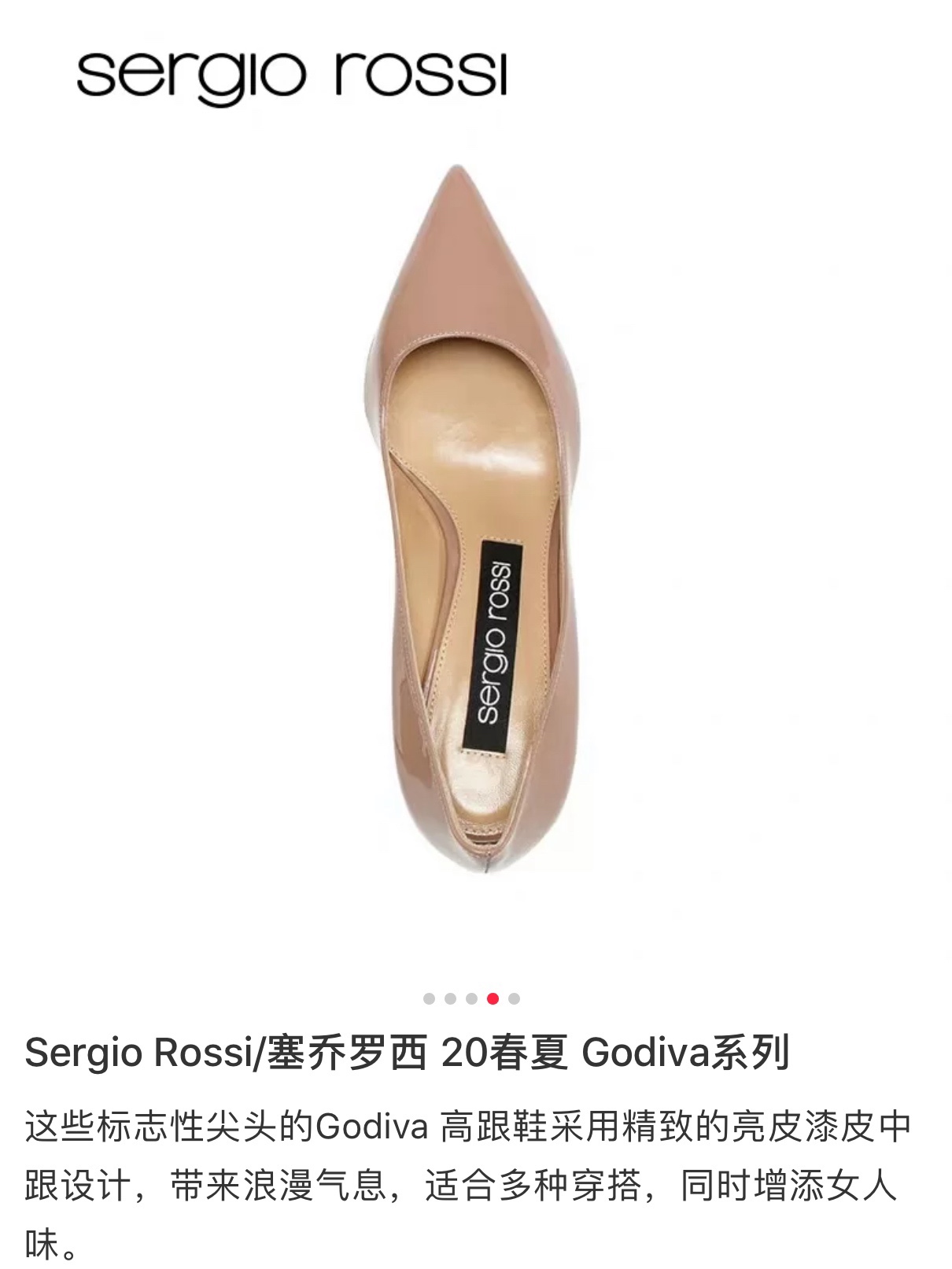 [Sergio Women