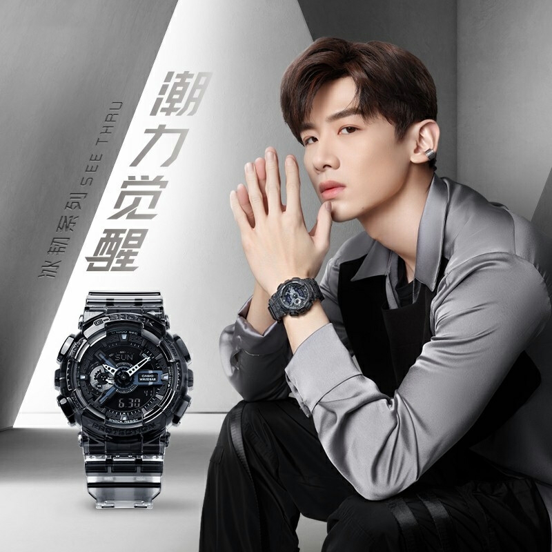 E0   Casio 卡西欧 GA-110SKE冰韧黑武士，G-SHOCK 系列高品质的追求，你值得拥有主要功能：自动LED照明，200米防水，世界时间，倒计时，闹铃，间歇响报，日历.尺寸：52mm大号。