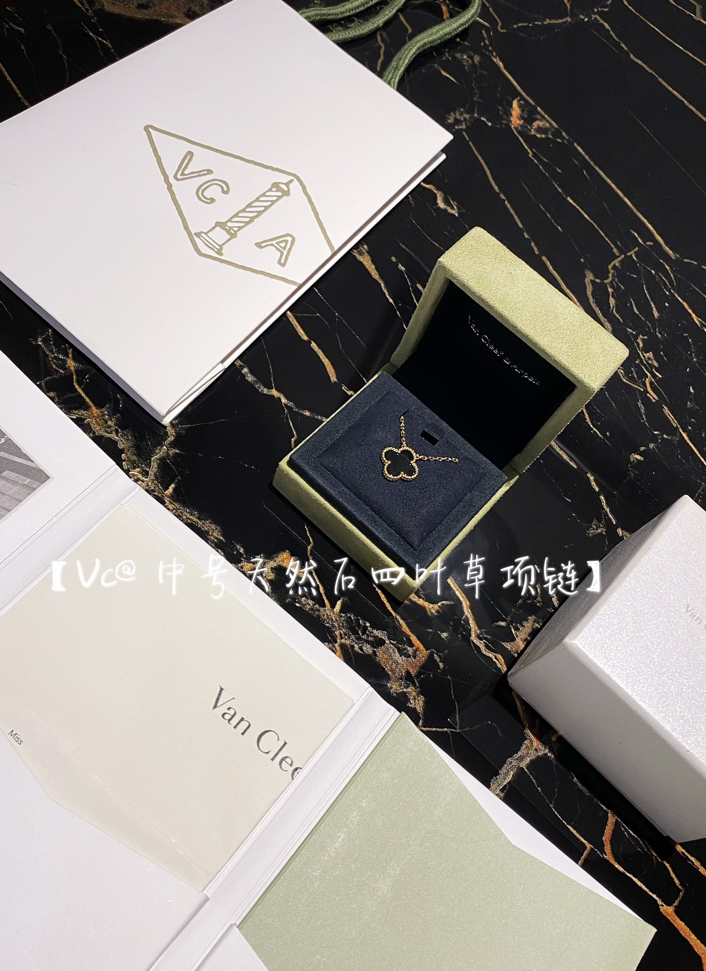 NO:634863,88230 [Vc@ Medium natural stone four-leaf clover necklace] ·The highest version on the Internet, welcome to compare, complete color matching ·One-to-one pair, my classic reputation, has been constantly upgraded, the quality is getting better and better, size 37-42cm, diameter about 1.5cm; ·Our four-leaf clover has produced all colors, experience and craftsmanship are the best in silver jewelry!  Customized by z, the gloss is very good. Each wave ball is polished very brightly. The enlarged pictures of the front and back are shown below. The natural stones are all 5a grade, one-to-one trailer stones. The craftsmanship and illusion are exactly the same as z. The diamond-shaped buckle is CNC carved, which is more three-dimensional and drapey than the molded one. The chain buckle is complete with engraved eagle heads!  My home has the most complete range of four-leaf clover colors on the entire internet!  All are made of 5a natural stone slices, which is the most intuitive material of the same level as Z. The size of the beads is also different from ordinary ones. The bobble balls are full and very shiny when worn on the body. At first glance, you will think that they are k gold products instead of sterling silver products!  We use thick gold plating for metals, the same gold color as Z, no rose gold. The details are enlarged for everyone to see, and the pictures will be compressed. The actual texture is better. Jewelry should be worn more advanced. Silver jewelry can be customized to have the texture of real gold, which is practical and affordable!  If you buy real gold, you will wear it a few times and then put it away. The gloss will not be good after being idle for a long time. It is better to buy pure silver which is more cost-effective. Buy a few more and wear them alternately, and you can wear new ones every day~~, necklace, pure silver, Cardia high-end jewelry1986090988230【Vc@ 中号天然石四叶草项链】 ·全网最高版本,欢迎对比,配色齐全 ·一对一配拖,我家经典口碑,一直不断升级,品质也越来越好size37-42cm,直径约1.5cm； ·我们四叶草出过所有的配色,经验还是工艺都是银饰最上佳！z定制,光泽度非常好,每一颗波波球都打磨的非常光亮,正反面放大图都在下图,天然石都是5a级别,一对一拖车石,工艺和幻彩跟z一模一样的 ·菱形扣是CNC精雕,比套模的更加立体和有垂坠感.链扣刻字鹰头全部齐全！ 四叶草全网我家色最齐全！全部采用5a天然石切片是最直观的和Z一样级别的材质.珠边大小和普通的也有区别,波波球颗颗饱满,佩戴在身上十分闪耀有光泽感,一眼望去只会觉得是k金制品而不是纯银制品！金属我们都是厚金电镀,颜色与Z一致的金色,无玫瑰金.细节放大了给大家看,图片都会压缩,实物质感更赞珠宝还是要佩戴高级一点的,银饰定制出真金的质感,实用又实惠！买真金的也是戴几次就闲置了,闲置久了光泽度也不好,不如买纯银的性价比高,多买几款换着戴,还能天天戴新款~~,,necklace,pure silver,卡迪亚高端饰品,Jewelry