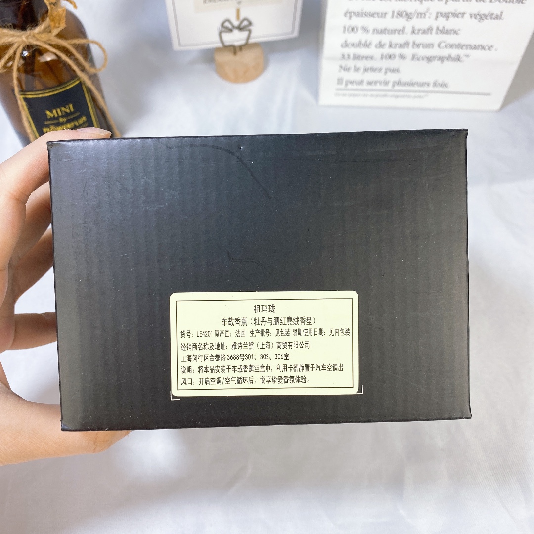 Jo Malone Car Diffuser with Sea Salt Scent - Authentic Fragrance 8 i1616675000 1193 7