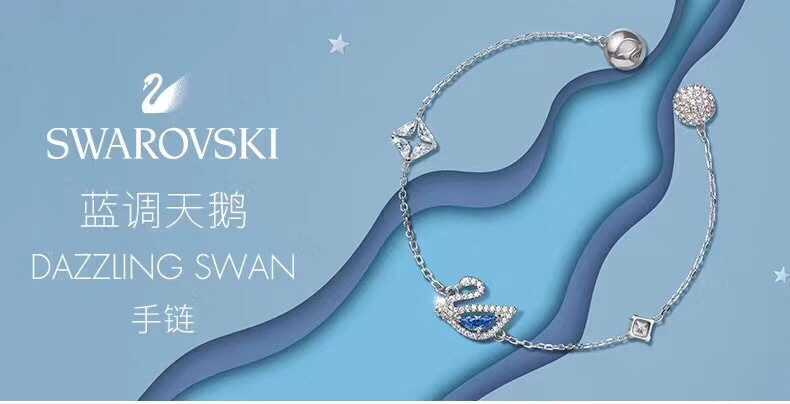 Swarovski新品️蓝调天鹅磁扣手链属于你的圣诞之礼腕间一抹出跳的蓝全新配色简洁利落的镂空线条搭配蓝