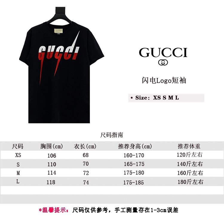 Gucci Knockoff
 Clothing T-Shirt Highest Product Quality
 Short Sleeve