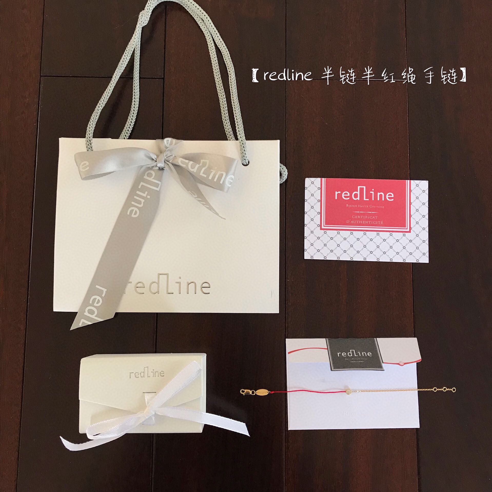 NO:688869,88150, the top and perfect ultimate version [R Half Chain Half Red Rope Bracelet] This is definitely a lucky red rope that is popular all over the world. It combines upright and elegant diamonds, gold and light ropes into one and defines it as 'simple high-end fashion jewelry'. First of all, it is made of sterling silver and an ultra-thick K gold electroplating layer to achieve perfect color retention. Furthermore, Z's anti-counterfeiting label is an irregular totem, not the low version on the market that claims to be developed by Z and printed with  From an unknown rhombus ◇ mark to every detail, all are based on Z, and only one color is made, which is the color of Z. The length is one length, and the total length is about 16cm. There are 3 adjustment buckles that can be adjusted. This one is definitely the most frequently used. Once it is on the wrist, I almost don’t want to take it off. It also matches watches, bracelets, bracelets, and the superimposed matching effect is very brilliant. Zhang Ziyi, Queen Faye Wong, and Eason Chan’s wife Xu Haoying are all very popular.  Darlings, you are so lucky. I bought another version before, so I quickly threw it away and replaced it with a perfect bracelet for myself, my lover, my baby, my relatives, and my besties. Bracelet, bracelet, gold, pure silver, Cartier high-end jewelry1986090988150,顶级完美终极版【R半链半红绳手链】这款绝对是风靡全球的一款幸运红绳,一款将端正、典雅的钻石,黄金与轻盈的绳线合二为一并将它定义为“简约高级时装珠宝”首先,采用纯银材质加超厚K金电镀层,完美做到保色再者,Z的防伪标是一个不规则的图腾,而非市面low版各种自称购入Z开发的,印着一个不知所谓的菱形◇标记再到任何一个细节,全部跟足Z来,只做一个颜色,就是这个Z的颜色,长度一个长度,总长约16cm,有3个调节扣可以调节这款绝对可以说是使用率最高的,一上手腕上几乎不想摘下来,而且搭配手表,手镯,手链,叠加搭配效果非常的出彩章子怡,天后王菲,陈奕迅老婆徐濠萦都非常的追捧 宝们,你们太有福气了,之前买个其他版本的,赶紧扔了,给自己,给爱人,给宝宝,给亲人,给闺密,置换上一条完美的手绳,,bracelet,bracelet,gold,pure silver,卡迪亚高端饰品,Jewelry