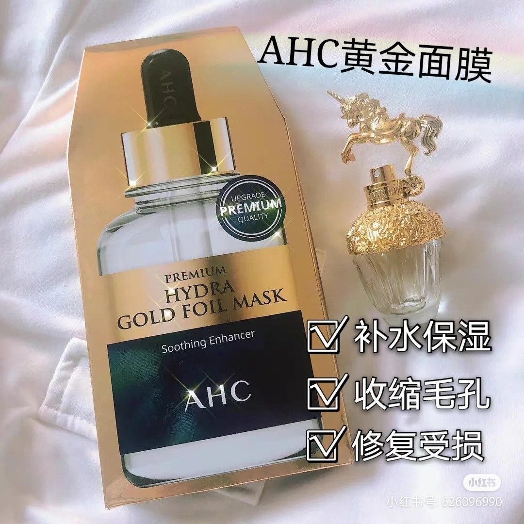 AHC黄金锡纸面膜 商品图片 1