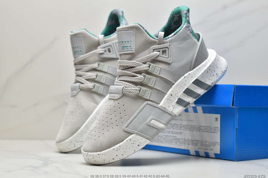 180 阿迪达斯ADIDAS EQT BASK ADV支撑者系列 针织轻便复古慢跑鞋  FU5838