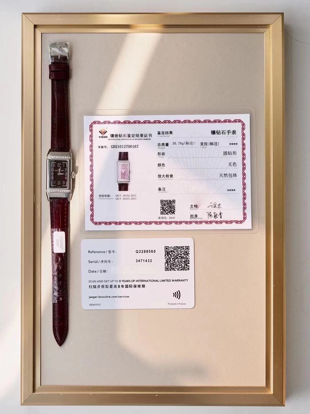 Unknown 红盘 红表带 REF. 3288560