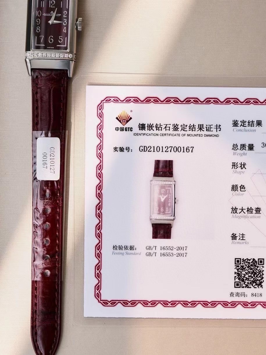 Unknown 红盘 红表带 REF. 3288560