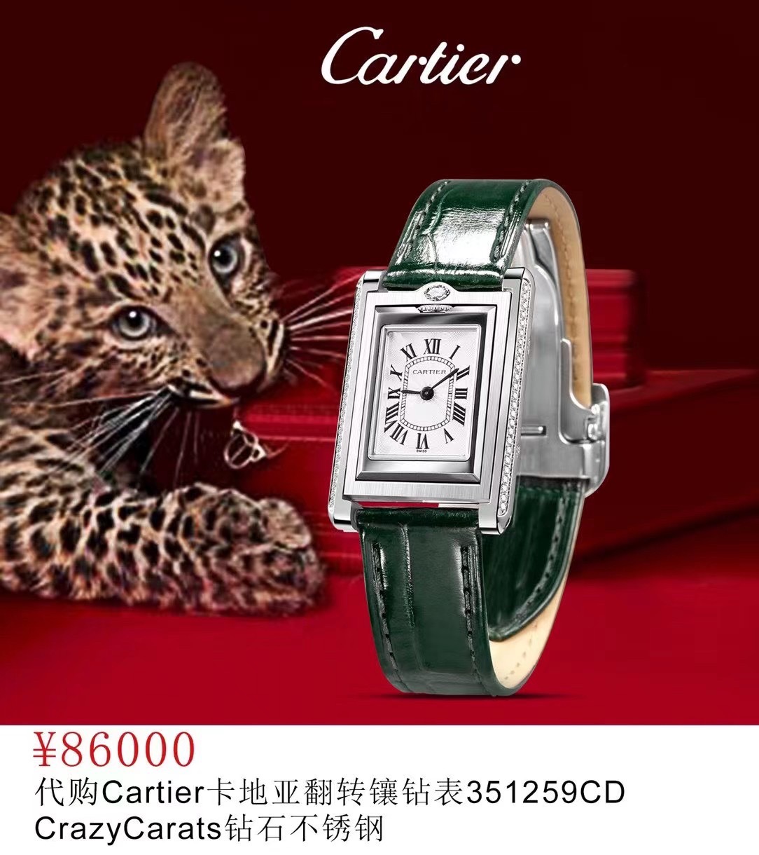 NO:142566,The Cartier Tank Basculante Polo Women's Watch is jointly developed by Cartier and Jaeger-LeCoultre, made of stainless steel, 22mm*25mm diameter, elegant silver-white dial, Roman numeral scale, sapphire mirror, crocodile leather strap, square watch is more unique and fashionable, with clear edges and angularity, giving people an elegant temperament and a rigorous attitude!  4 colors available!  Good price for first-hand!  cartier jaeger-lecoultre crocodile skin19860909卡地亚坦克高端翻转系列Tank Basculante马球女士腕表,由卡地亚与积家联合研发,精钢材质,22mm*25mm 表径,优雅银白表盘,罗马数字刻度,蓝宝石镜面,鳄鱼皮表带,方形腕表更显独特时尚,棱角分明,给人以优雅的气质,严谨的态度！4色可选！一手好价！,,cartier,jaeger-lecoultre,crocodile skin,Watch