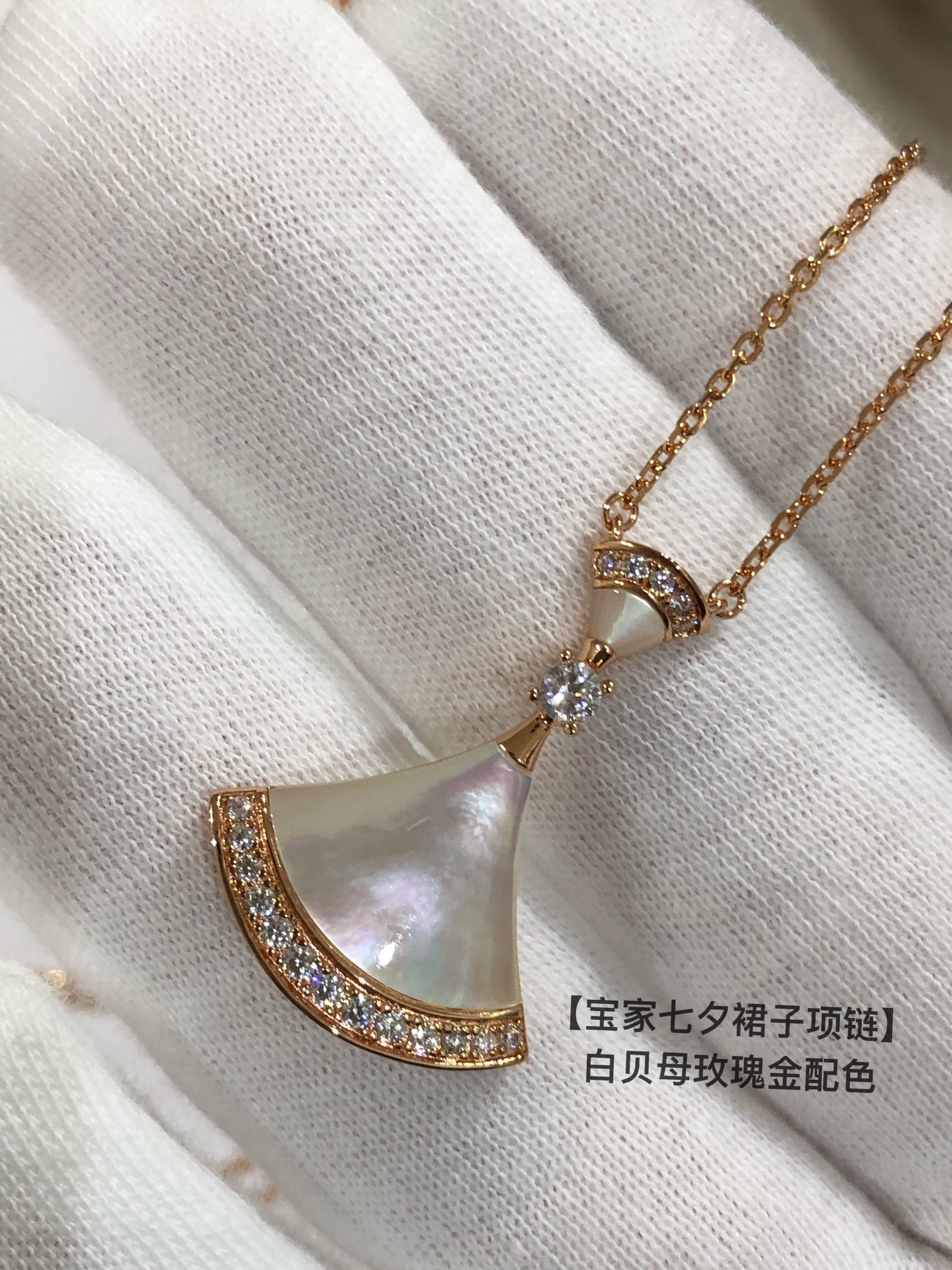 批发价💰165
B宝Diva's Dream系列，七夕限定款裙子，最热卖的三个配色！夏天到了戴起来👗～  我们延续了之前的版，依旧维持高端品质，Diva是我们的口碑，我敢说出的配色没有谁有我们齐全，工艺自然是成熟的。石头是一对一拖车石，和金属融合的流线型非常漂亮，拒绝任何凸起，这种细节目前市面还没有看到有银饰做成这样的。大diva是分件处理的，因为要保证上下的活动，所以每批出的都非常慢，老代理都懂。采用天然优质石头镶嵌，钻石采用一级硅钛料，V金电镀厚金，视觉上和zp是十分相似的。
41-43.5cm左右