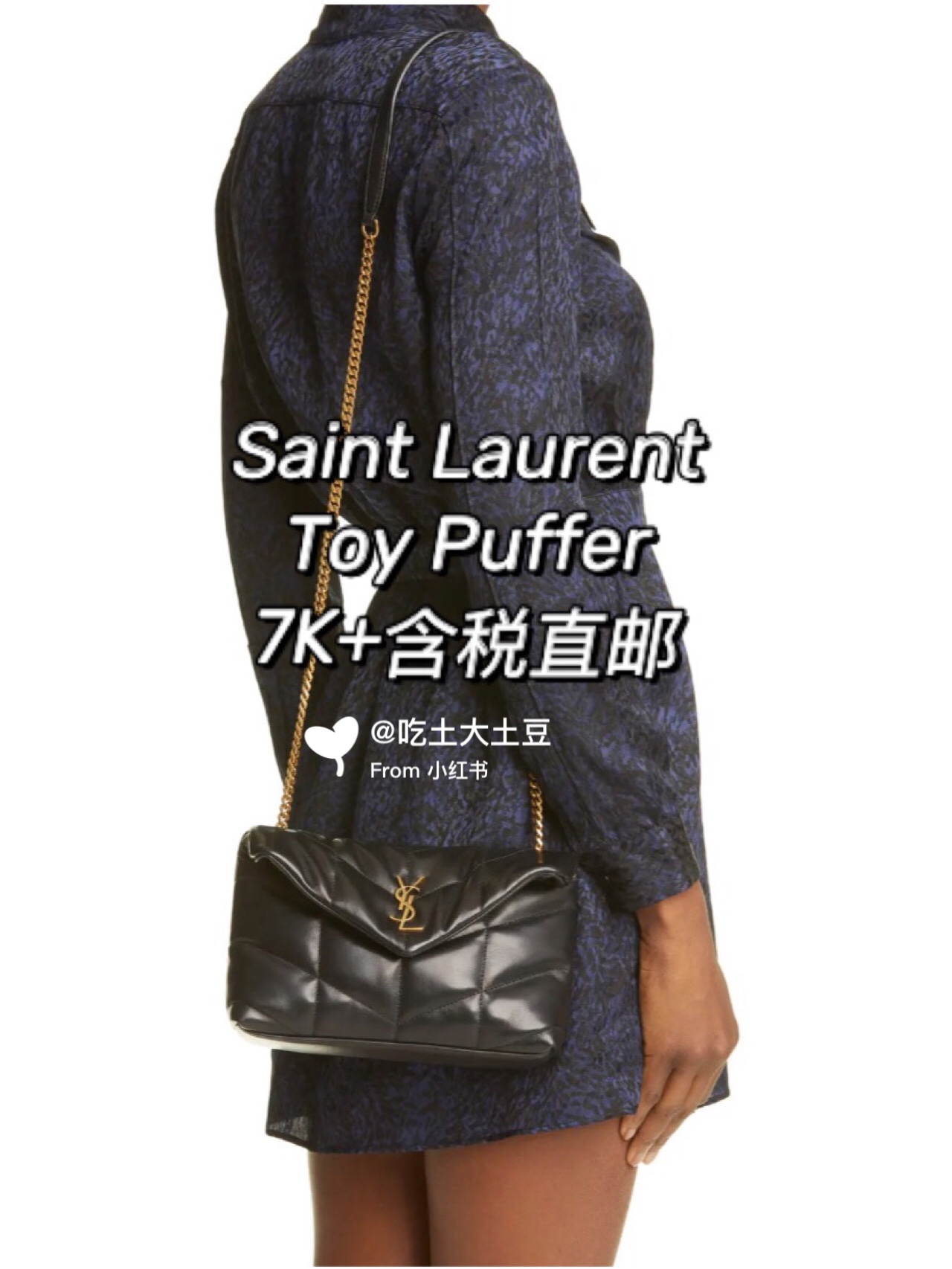 Ysl LOULOU PUFFER 23CM 迷你绗缝小羊皮包 620333黑色/金扣