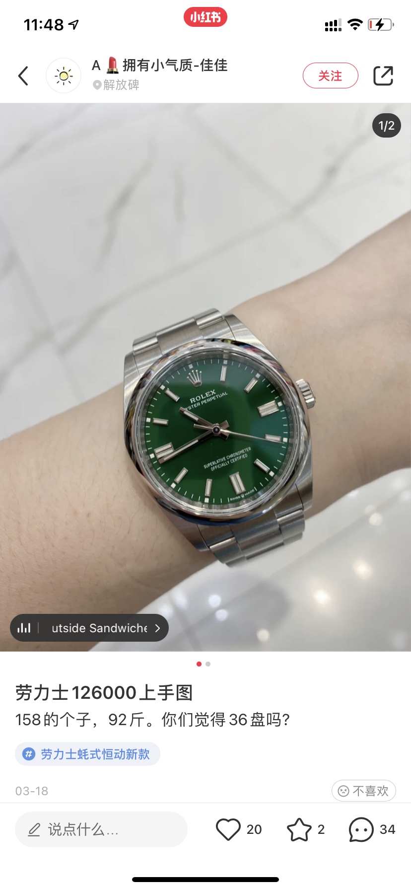 El Rolex 124300 se ha vuelto muy popular recientemente y el precio ha subido. No hay muchos en stock.