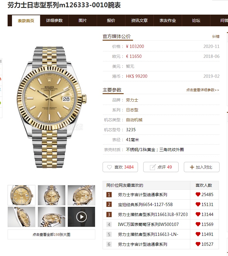 NO:147110,[Taiwan Factory] TW latest version!  ROLEX Rolex Log Model 41 series, keep improving, high-end replica. [Movement Type] 2836 Automatic Mechanical [Strip] Oyster Three-Brand, Five-Brand, 904 Steel Latest Edition, Optimization and Upgrading of Band Head Grain, Folding Cuff, More Fitting and Comfortable. [Case] ​​Classic Oyster Case Structure, 316L Stainless Steel, More Strong and Durable. [Ball] Using a New Vacuum Coating Technology. [Hearth] Rolex Crown Logo, Screw-in Double Cuff Lock Dual Waterproof System. [Glass] Anti-scratch Blue Crystal, Small Window Convex Lens Zoom Calendar, 6-character Crown Laser Mark. [Literal] 6-character Rolex Crown Logo, Pursuing Counter Synchronization, The original version is consistent. TW original replica, unique ingenuity, the inside and the inside, one and forever!  ,,rolex19860909【台湾厂】TW最新版本！ ROLEX劳力士日志型41系列,精益求精,高版复刻.【机芯类型】2836自动机械【表带】蚝式三株、五株表带,904钢最新版,表带头粒优化升级,表链折叠扣,更贴合,舒适.【表壳】经典的蚝式表壳结构,316L精钢,更加结实耐用.【表圈】采用全新真空镀层工艺.【把头】劳力士皇冠标志,旋入式双扣锁双重防水系统.【玻璃】抗刮损蓝水晶,小窗凸透镜放大日历,6字位皇冠镭射标.【字面】6字位劳力士皇冠标志,追求专柜同步,原版一致. TW原版复刻,独具匠心,表里如一,一劳永逸！,,rolex,Watch