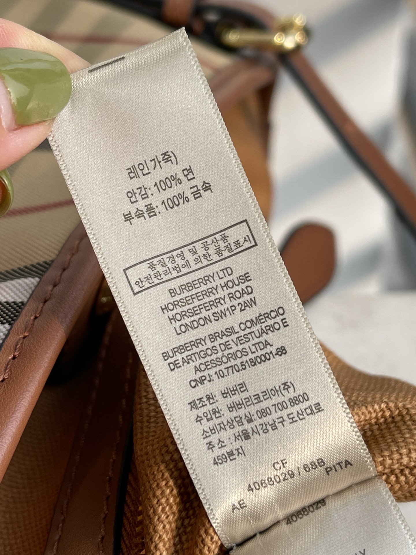 Burberry bag The original anti-counterfeiting washing water mark can be seen by those who know the product at a glance! — photo 2