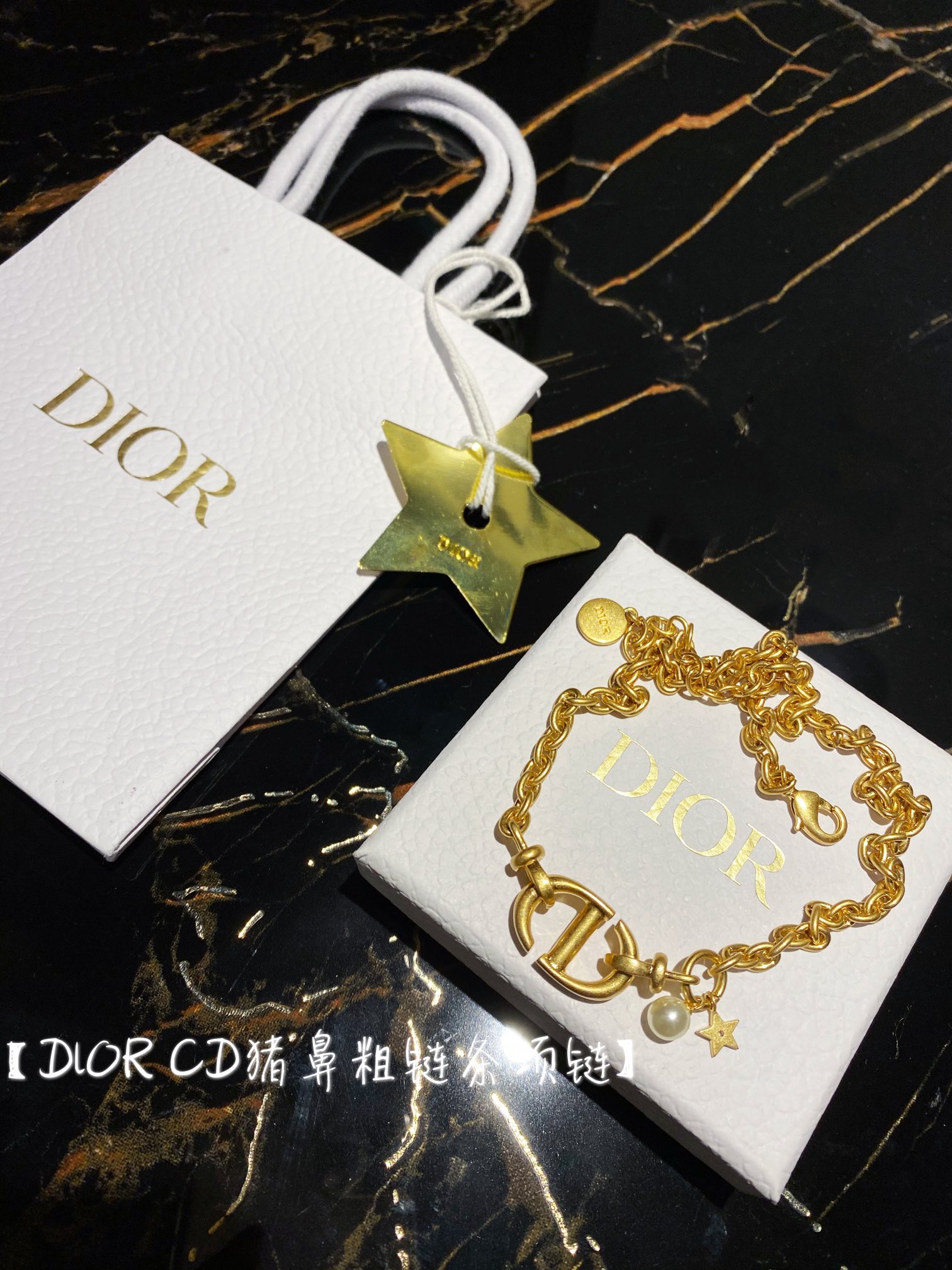 Dior - Necklace