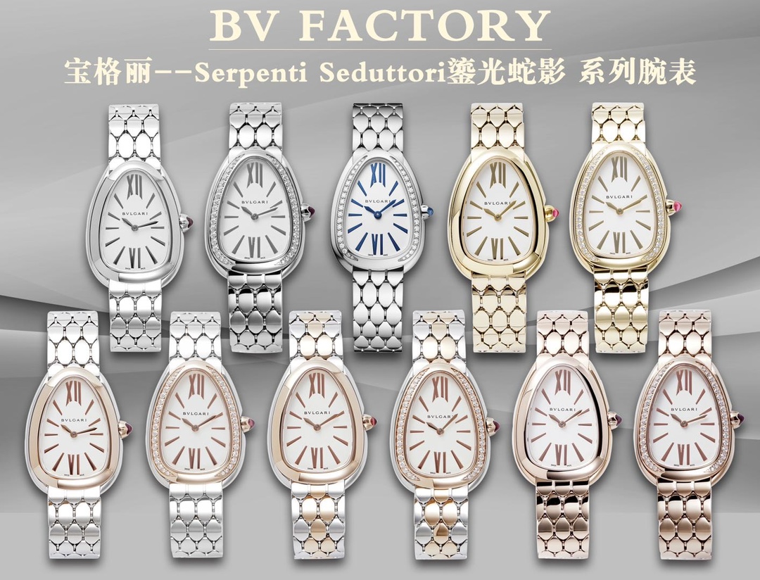 Bvlgari White Watch 1599